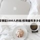疫情超1000人的省/疫情遍布多少省